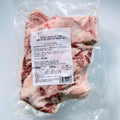 西班牙 Juan Pedro Domecq 100% 純血統橡果級黑毛豬秘密肉 (Secreto)